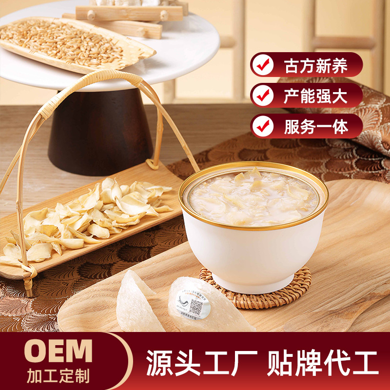燕鸿基山药百合燕窝粥加工定制燕窝粥即食贴牌代工方便粥工厂样品|ru