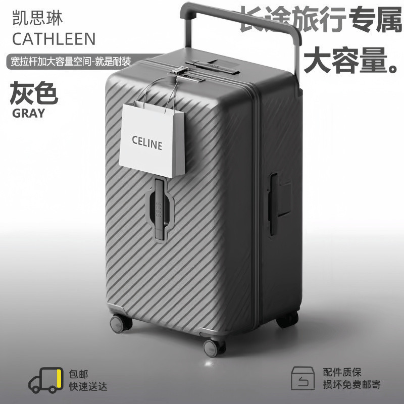 Zheng Zheng2024 nuevo maleta de tracción, tracción, rueda universal, viajes duraderos, estudiantes, brigada de contraseña de gran capacidad