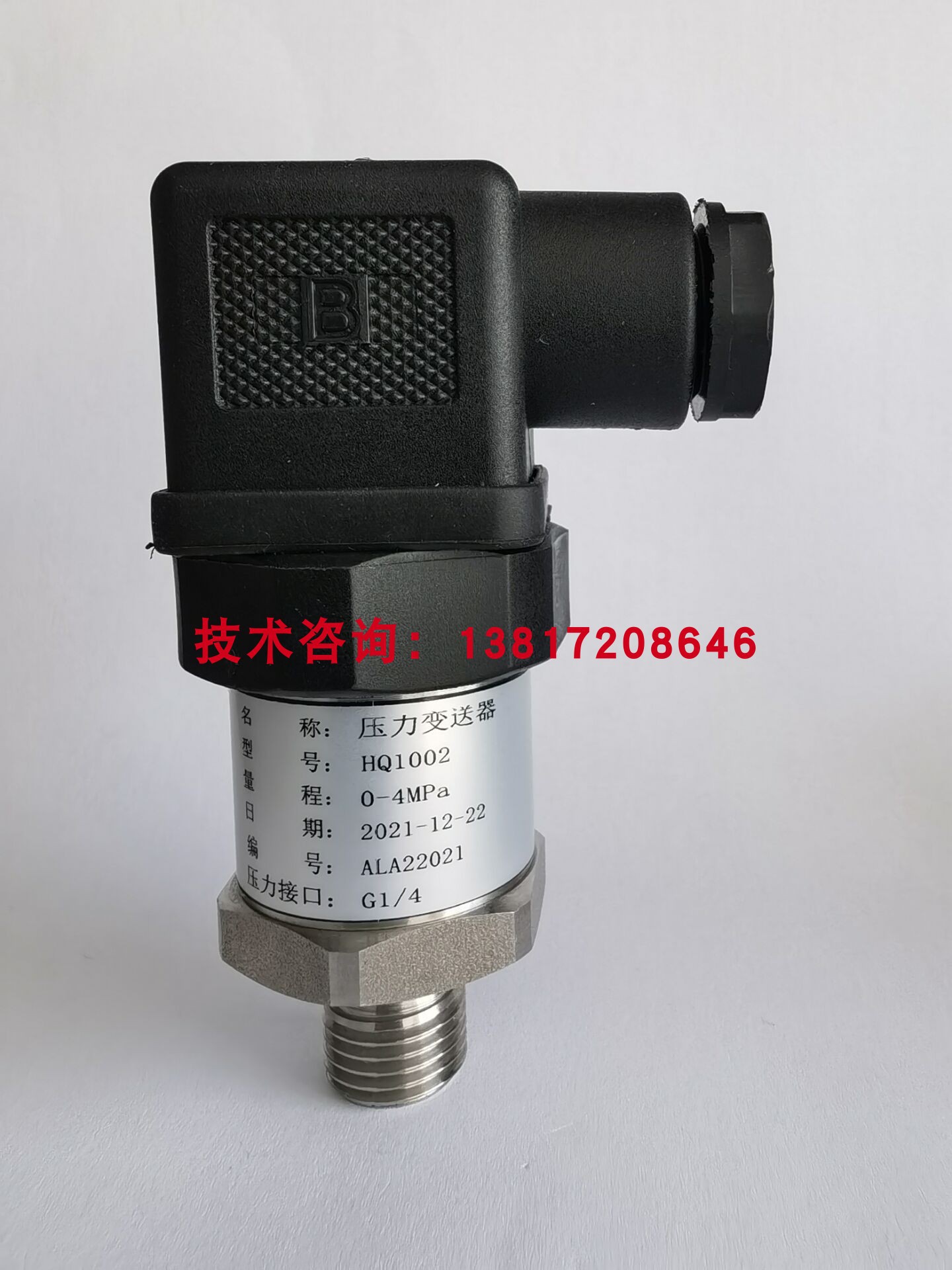 PMI009-823-400BG压铸同服电机Sonseiko Presice压力传感器变送器