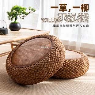 Round Japanese Zen Meditation Cushion Tatami Mat Woven Sitting Pad Home Meditation Thickened Floor Free Shipping