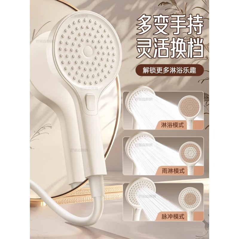 ドイツ製スーパーチャージャーシャワーヘッド超強力高圧大水出口シャワーヘッドバスルームシャワーヘッドセット|undefined
