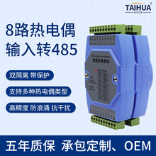 żضȲɼyģKRS485ͨӍ ModbusIxTD-4018