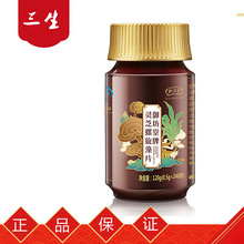 `֥Ƭ120g0.5g240Ƭ/ƿ10³S