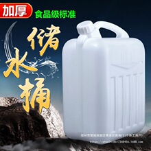 ʳƷ������Ͱ40��60���b���ωػ�����Ͱ�Ɖ���Ͱ�u�ʹ׉��zͰˮͰ