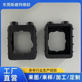 工业橡胶;缓冲垫;硅胶管