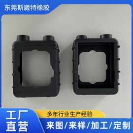 源头厂家定制硅橡胶耐高温防尘相机密封保护套  来图开模定做减震
