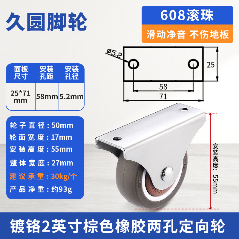榻榻米抽屉隐形床头抽拉柜滑动轮静音橡胶定向轮脚轮柜子底部轮子|undefined
