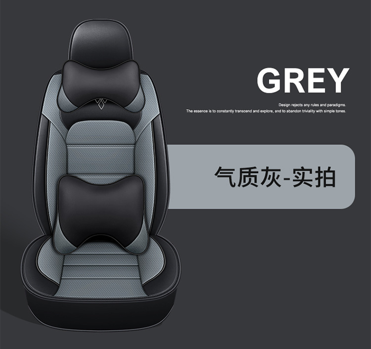 Cross-border foreign trade four seasons general car five seat cover full surround cushion cushion cross-border foreign trade temu wholesale