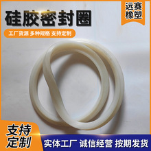 工业机械用垫圈 硅胶密封圈 硅胶圈油缸硅胶密封圈硅胶密封制品
