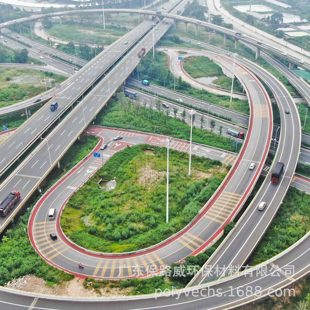 保路威防滑装甲 彩色防滑路面 高速路ETC车道彩色防滑路面