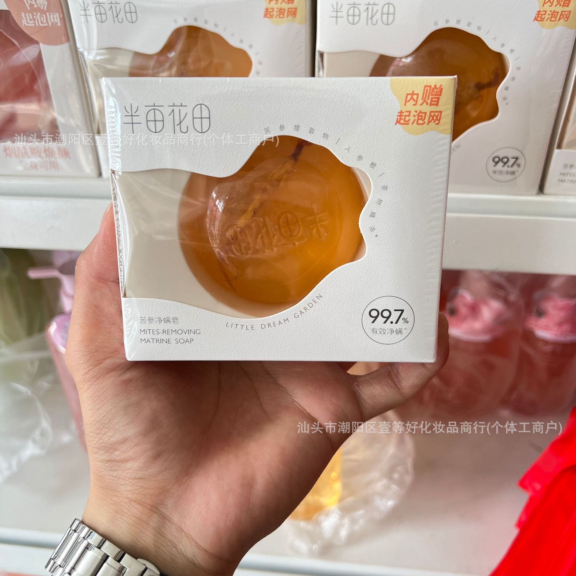 Sophora net mite soap 100g