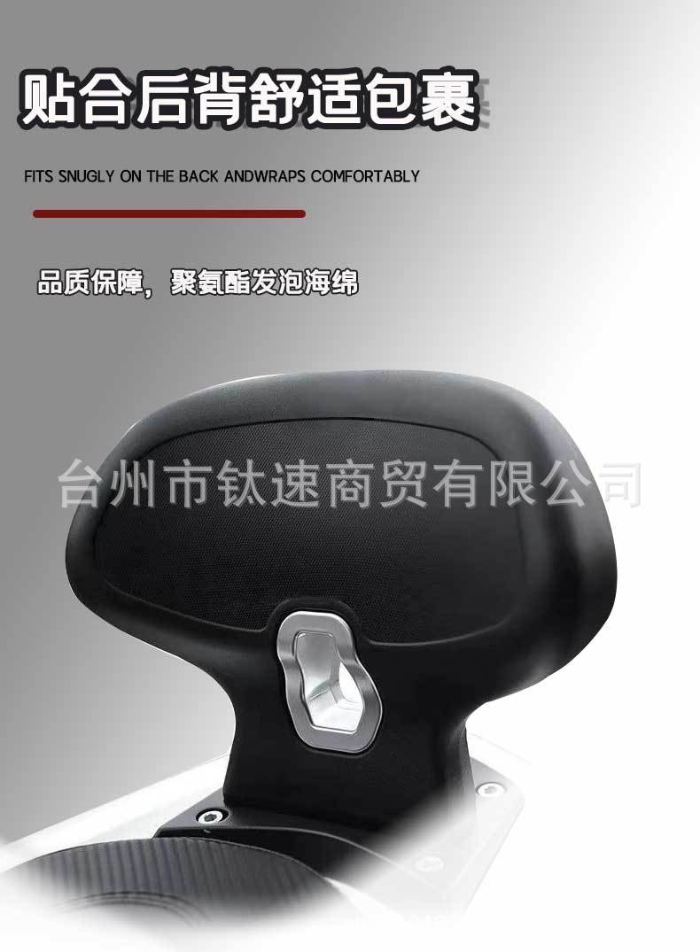 Suitable for Honda Pcx160 Scooter Modified Rear Backrest Passenger Lumbar Support Accessories, Non-Destructive Installation