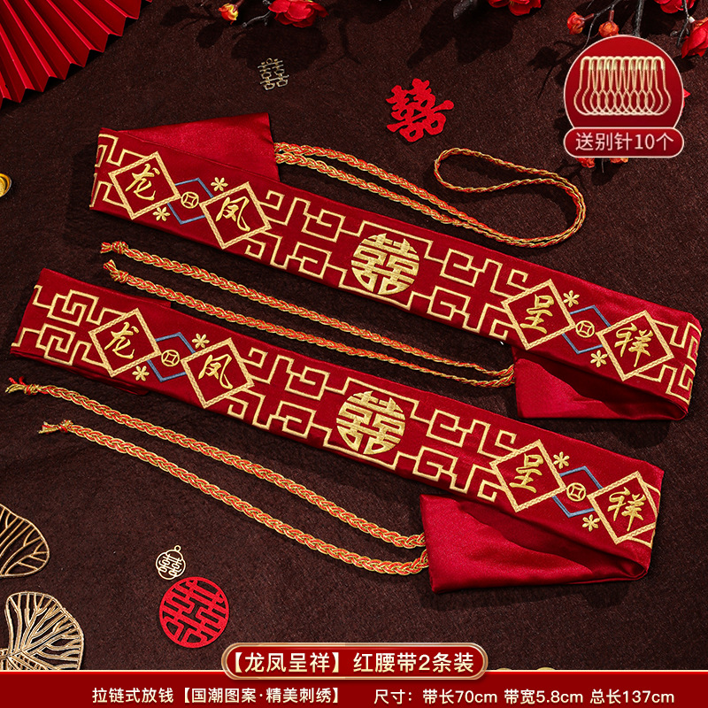 Casamiento cinturón rojo un par de novios y novias cinturón de vestir dinero con cinturón de compresión de cintura artículos de bodas