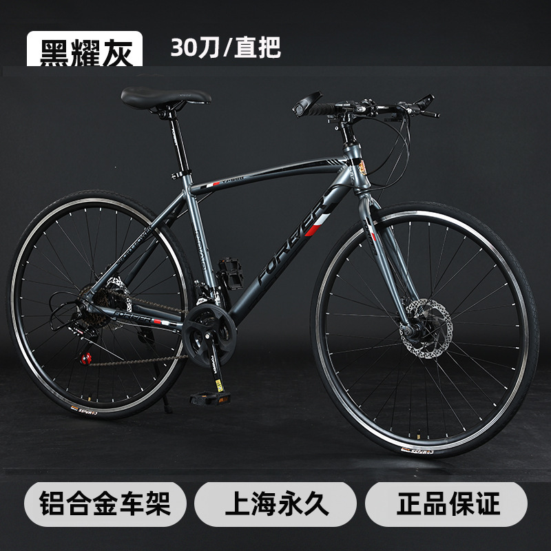 【yj-888】straight handle matte gray $30【aluminum alloy】 / 21 speed
