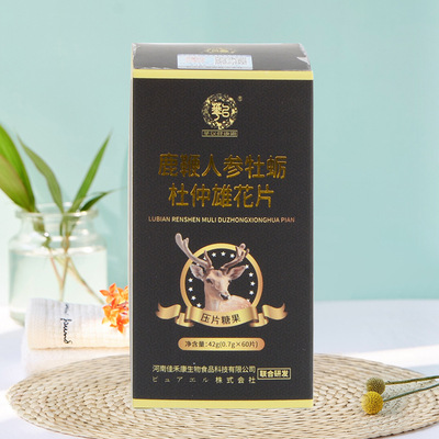 goods in stock wholesale adult Male Mulberry Oyster Eucommia Male flower Deer Fine films agent Deer whip ginseng slices