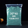 Clothing zipper bag Scrub goods in stock Underwear Packaging bag Women's new material cpe Zipper bag Bag clothes