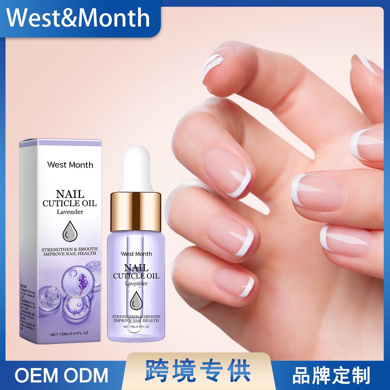 West Month Nail Care Essential Oil Nourishing Nail Softening Cuticle Gloss Armor Foot Care