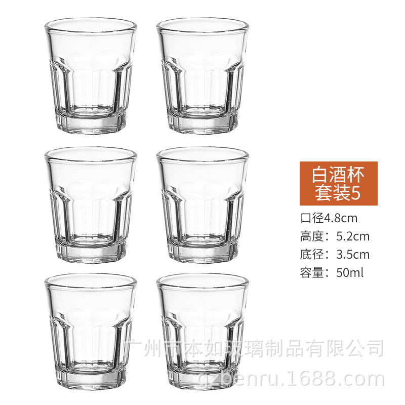 Pequeña copa de vino vidrio de fondo grueso vidrio espíritus vidrio vino blanco shochu una taza de bala de disparo taza de impresión con logotipo