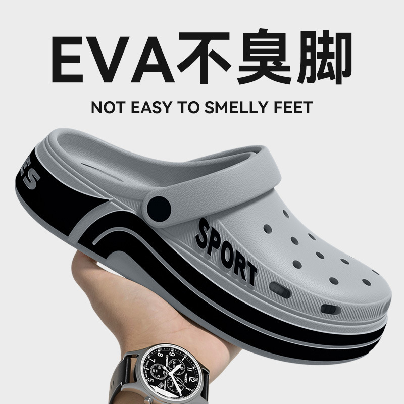厚底洞洞鞋男士2025新款夏季外穿司机开车防滑防臭两穿eva凉拖男|undefined