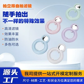 其他数码配件;相机滤镜