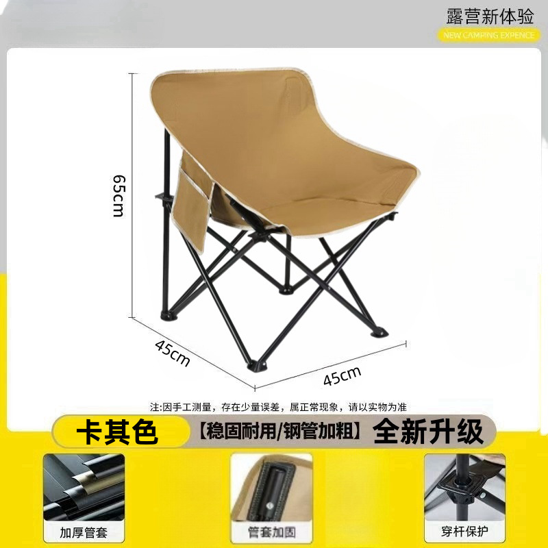 카키 43*43*68
