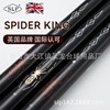 SLP Chinese 8 Cue Set carving Small head Snooker Billiard shot Single pole suit Spider 3/4