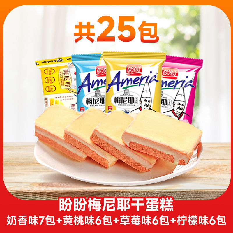 우유맛 + 노란복숭아맛 + 딸기맛 + 레몬맛 [핫셀 추천] - 23팩 구매시 2팩 증정 [25팩 풀박스] 저렴한 팩