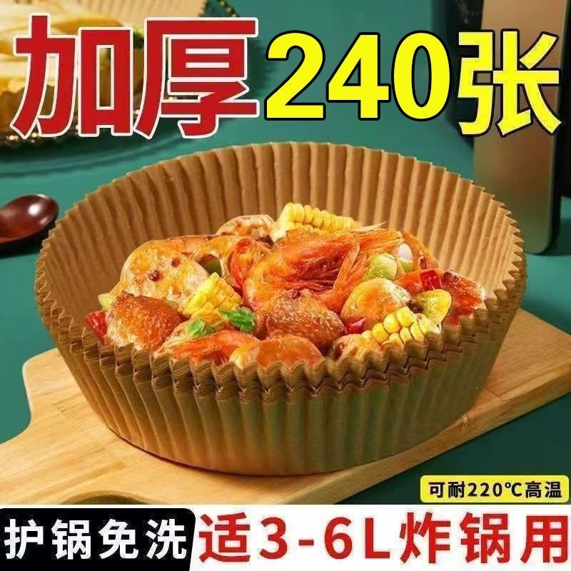 Air fryer paper, household square food-grade oil-absorbing paper, enlarged and taller, oven-resistant, high-temperature barbecue mat paper