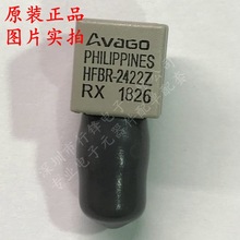 ȫ��ԭװ HFBR-2422Z HFBR-2422Z DIP ������� ͨ�ù��˽��ջ�