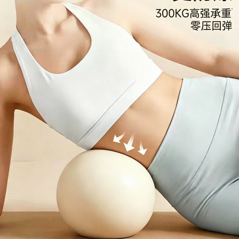 Pilates Yoga Ball 300g Pelvic Floor Muscle Training Postpartum Recovery Thickened Explosion-Proof 20cm Fitness Ball