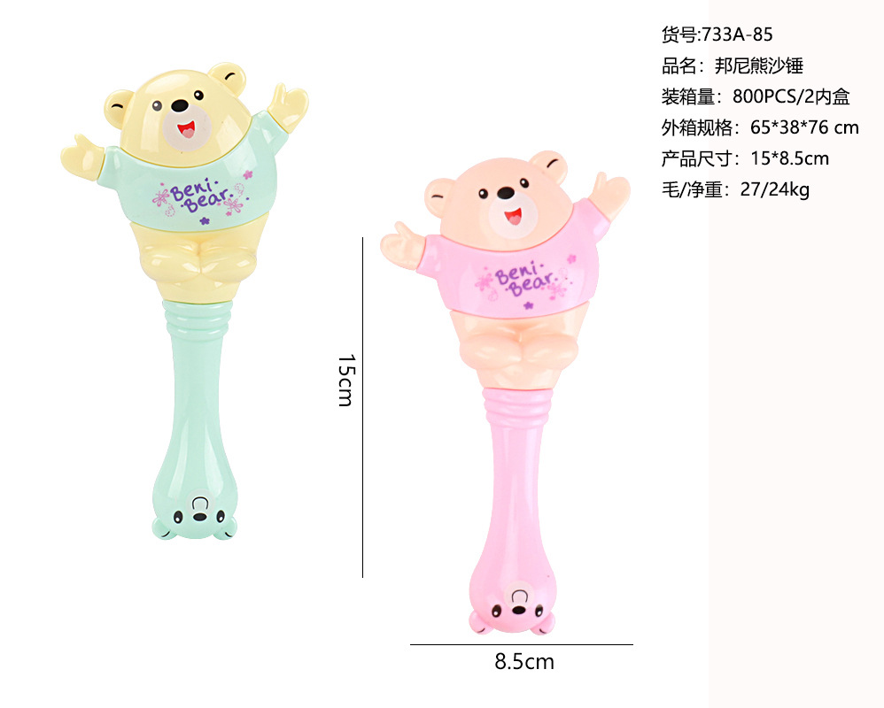 Bonny oso cuerno sonajero flauta silbato sonajero arena martillo rápido tablero armónica sonajero bebé calmante instrumento musical juguete