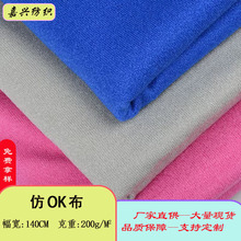 ��OK��ճ��ħ�g�������o���t����Ʒ��ˮ��SBR�ͺ����Ϗ���������