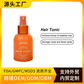 防晒霜/喷雾;液态精华;面霜