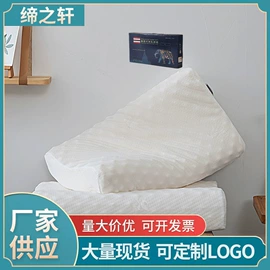 四件套;床罩床笠;乳胶枕