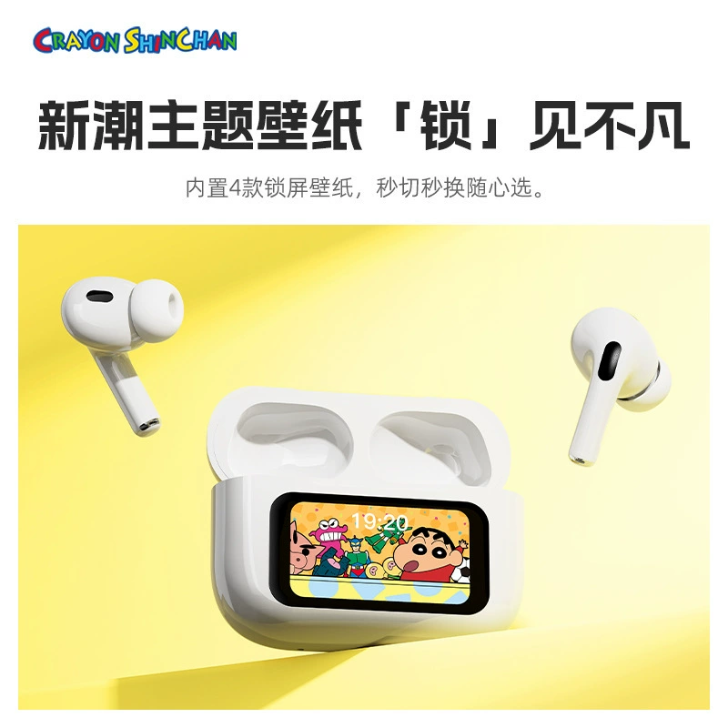 蜡笔小新 Экстра-длинные элитные наушники с касанием, S1, Bluetooth, сенсорный экран