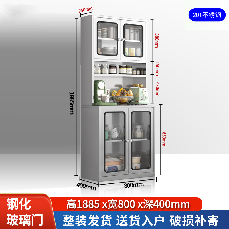 Высокий шкаф - ширина - 80 см - закаленное стекло из нержавеющей стали.