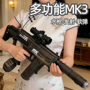 �ڿƼ�MK3һ�w3��1ܛ������ͯ늄��B�l�к��������ģ��ˮ��