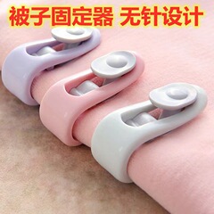 家庭用布団シーツ固定具、滑り止め隠しクリップ、布団や寝具、シーツ、布団カバーの固定に