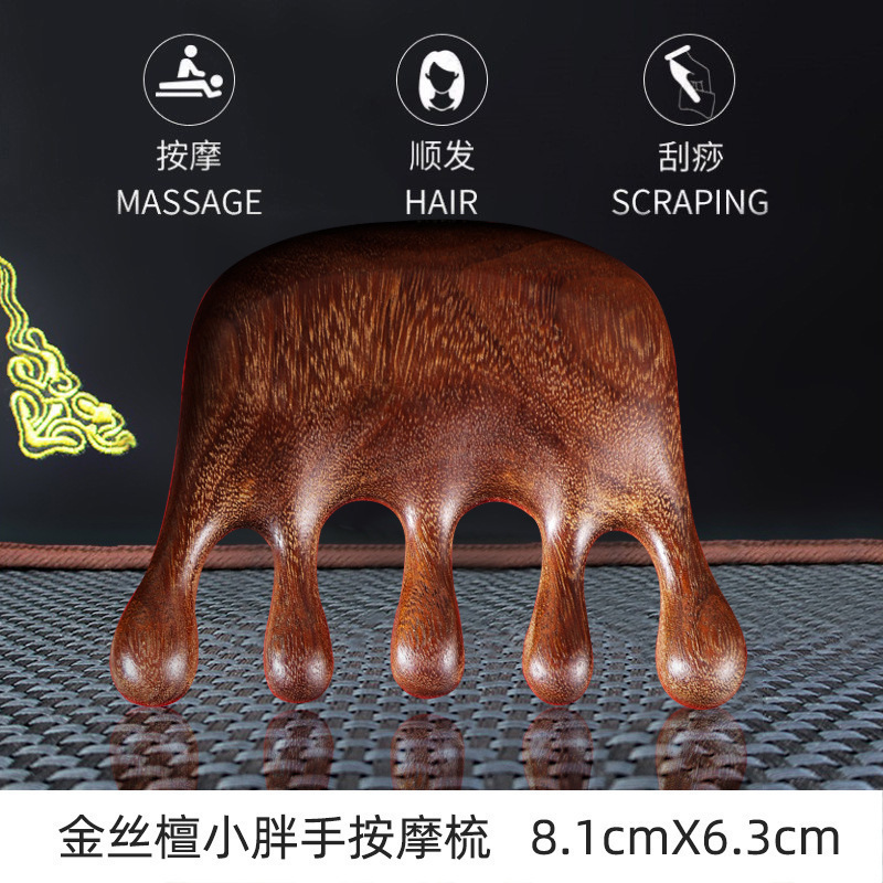 厂家批发绿檀按摩梳经络梳按摩头皮檀木梳家用木梳女专用梳子小|undefined