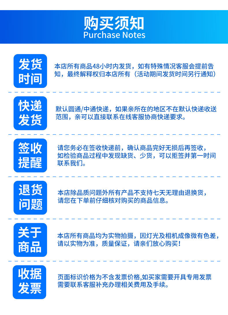 威旺电子详情页_10