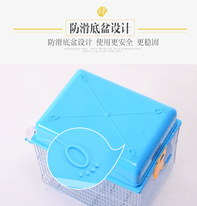 7仓鼠系列300_08