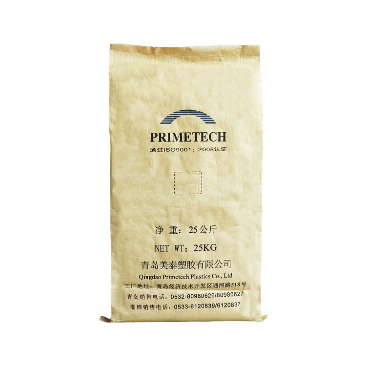 青岛厂家编织袋批发牛皮纸袋批发复合袋批发小批量批发