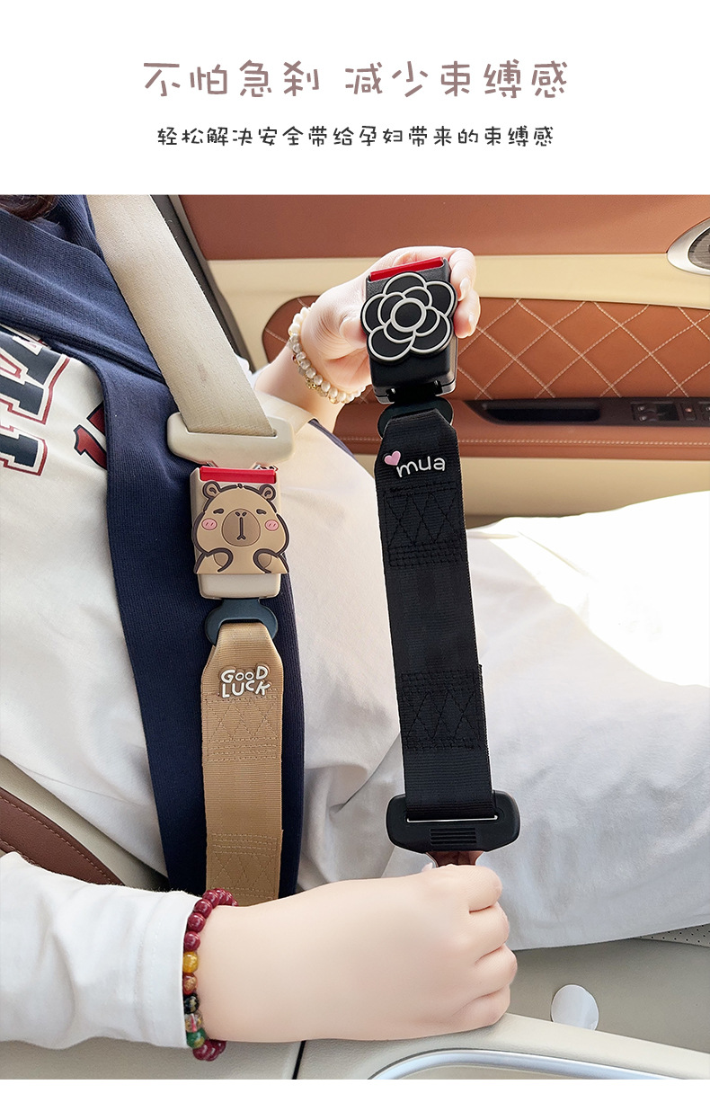 Pregnant Women's Seat Belt, Baby Car Special Anti-Belly Pregnancy Driving Supplies, Co-Pilot Kids Safety Belt