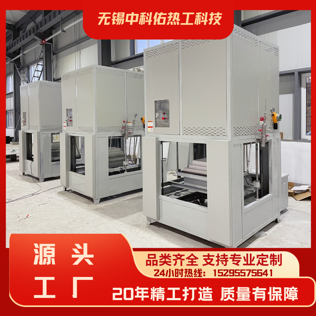 升降电炉 升降式烧结炉 钟罩式高温炉  提供试烧样品