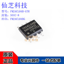 ȫԭb NƬ FM24CL04B-GTR 4Kbit I2Cӿ FRAMF늴惦оƬ