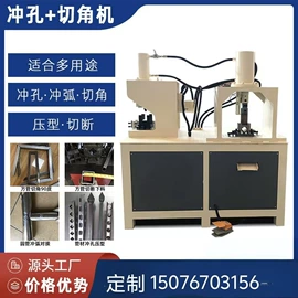 其他机械加工;液压整机;金属成型设备