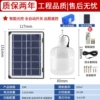 Huimin 10W [21 lamp beads] Light control+remote control+timing