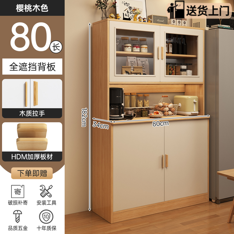 Moderno simple armario de comedor contra la pared armario de vino doméstico armario alto armario de salón armario de almacenamiento armario de almacenamiento armario