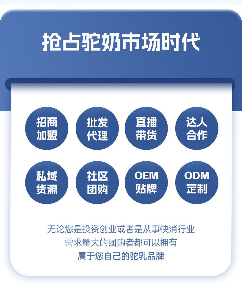 依巴特店铺-工厂部分_03