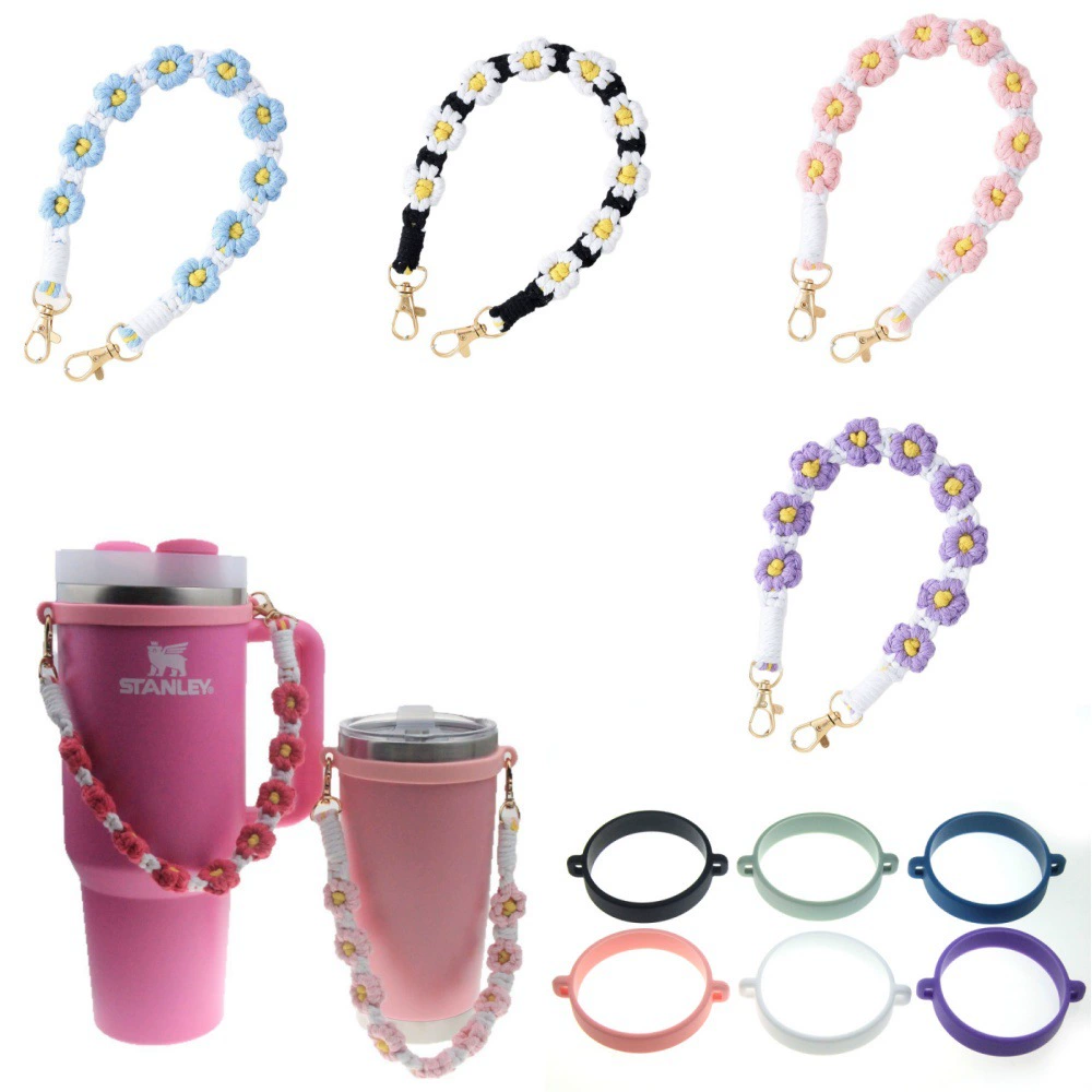 水壶雏菊提手绳适用斯坦利水杯带水杯绳杯套保温杯硅胶圈杯套杯环